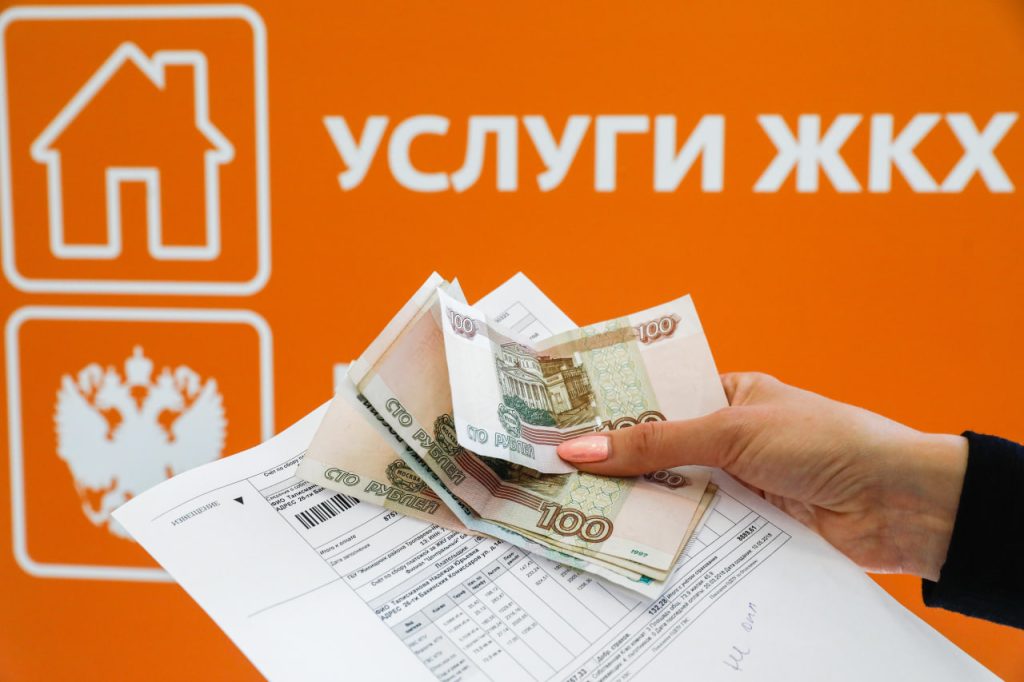 жкх в Волгограде