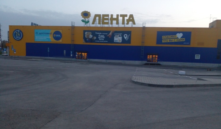 В «Ленте» Дзержинского района Волгограда произошёл пожар: посетителей эвакуировали