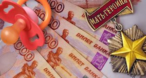 Матери-героини в Волгоградской области получили льготы на уровне Героев Труда