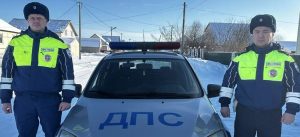 Полицейские спасли женщину от гибели в снежной буре под Волгоградом