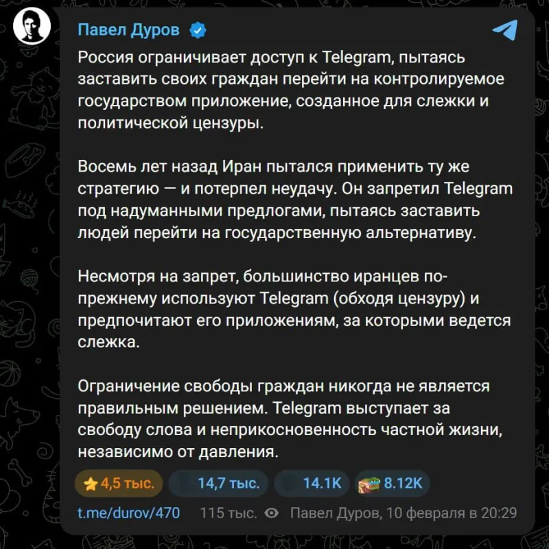 Дуров ответил на блокировки Telegram в России
