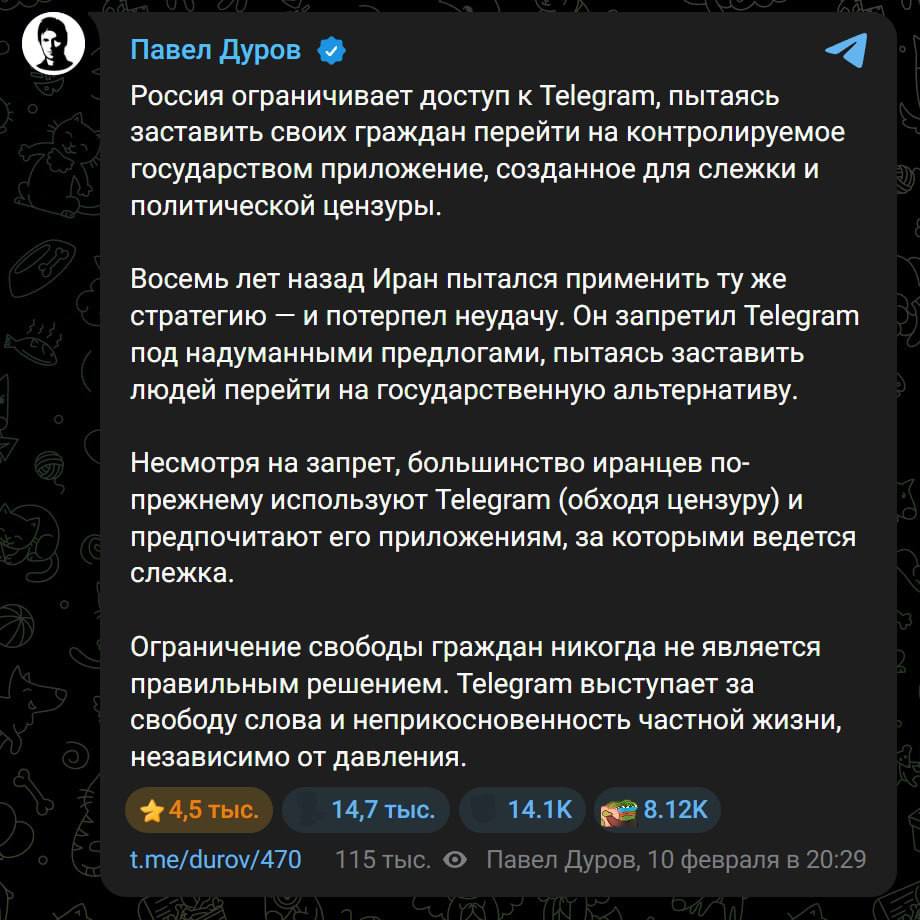 Дуров ответил на блокировки Telegram в России