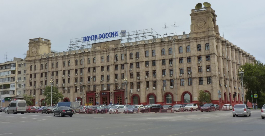 Почта России продаёт часть главпочтамта в центре Волгограда