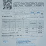 Коммунальная афера: жителей Краснооктябрьского района атаковали липовые «платёжки»