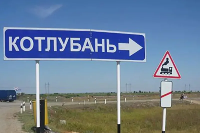 В Волгоградской области продолжается детонация склада боеприпасов — эвакуируют Котлубань
