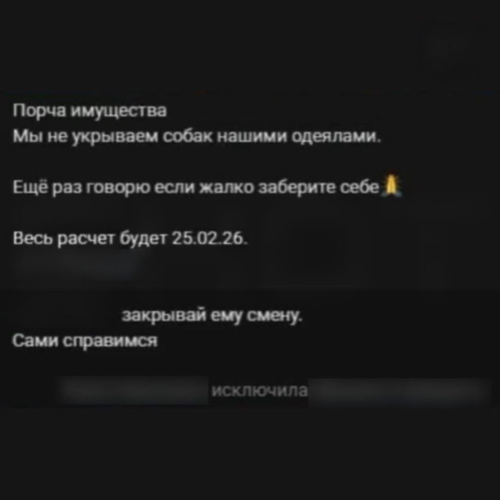 Массовый бойкот «Додо Пиццы» после увольнения сотрудника в Челябинске