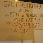 В Красноармейском районе Волгограда УК обязали устранить серьёзные нарушения в доме на Лазоревой