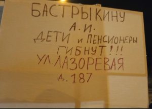 В Красноармейском районе Волгограда УК обязали устранить серьёзные нарушения в доме на Лазоревой