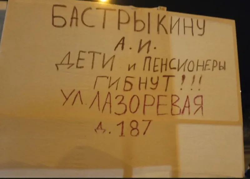 В Красноармейском районе Волгограда УК обязали устранить серьёзные нарушения в доме на Лазоревой