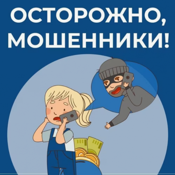 Обещают артефакты, угрожают «силовиками»: детей используют в мошенничестве
