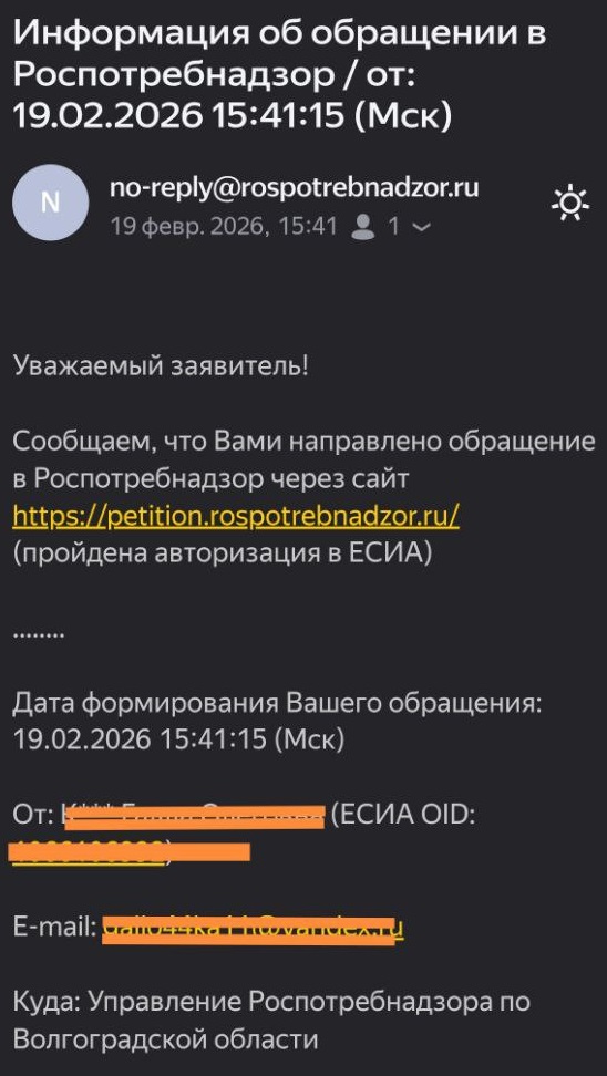 Подъезды в зловонии: в Волгограде жильцы дома на Колосовой требуют от УК устранить протечку