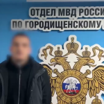 Продал карту за 5 тысяч: в Городищенском районе задержан дроппер