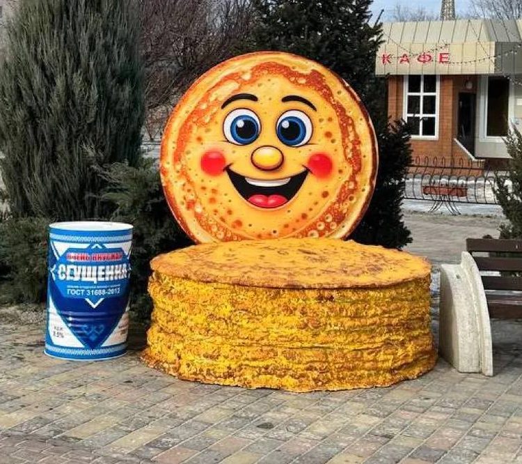 У дворца молодёжи «Юность» установили двухметровый улыбающийся блин