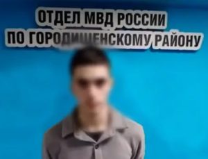 В Городищенском районе раскрыли кражу ювелирных изделий со склада маркетплейса