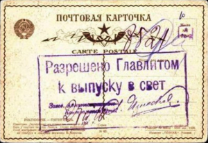 В Госдуме обсуждают возвращение цензуры по образцу Главлита