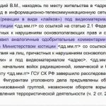 В России оштрафовали за лайки под контентом иноагента