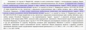 В России оштрафовали за лайки под контентом иноагента