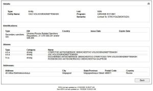 «Волгограднефтемаш» прокомментировал информацию о санкционном списке США