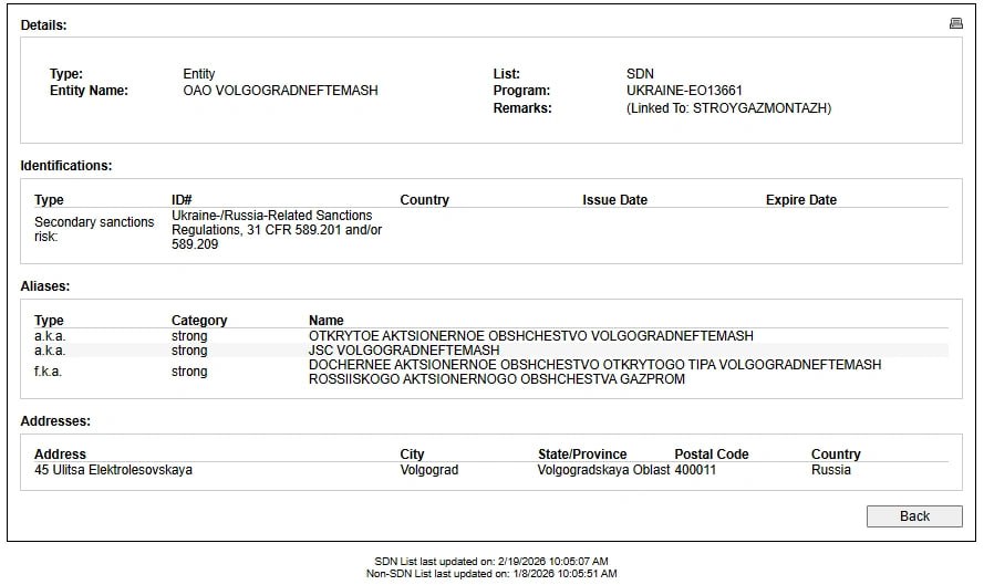 «Волгограднефтемаш» прокомментировал информацию о санкционном списке США