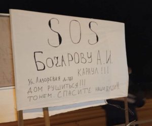 Нет отопления на Лазоревой в Волгограде: жители дома №187 вышли на Вторую Продольную