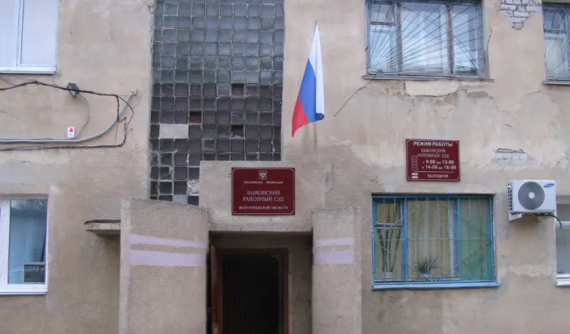3 года колонии за «решение вопроса» с инвалидностью: в Быковском районе вынесли приговор