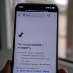 В Волгограде суд заново рассмотрит спор абонента с оператором связи из-за мобильного интернета