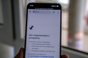 В Волгограде суд заново рассмотрит спор абонента с оператором связи из-за мобильного интернета