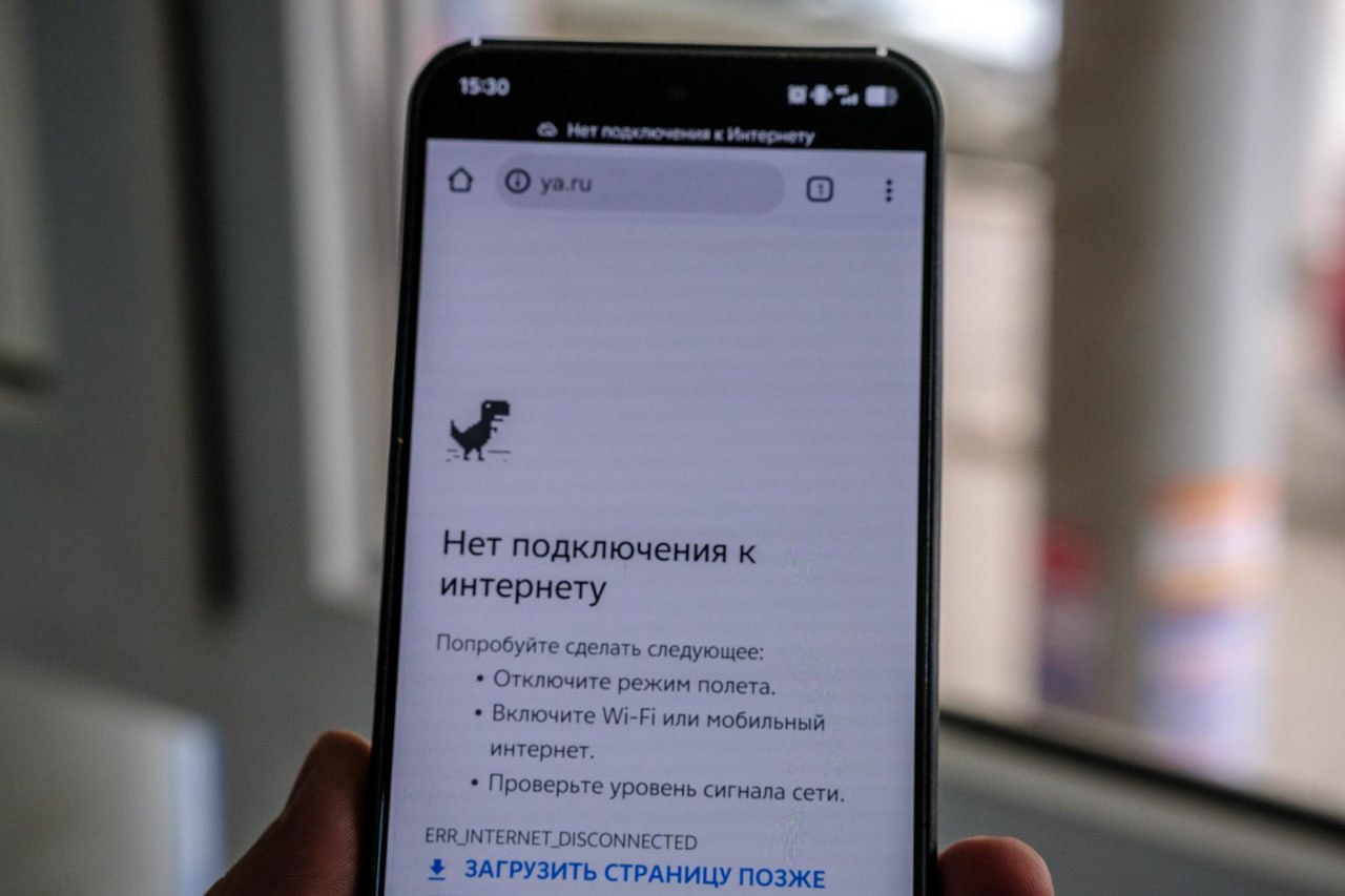 В Волгограде суд заново рассмотрит спор абонента с оператором связи из-за мобильного интернета