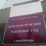 Два года «строгача» получил житель Волгограда за нападение на полицейского в общежитии