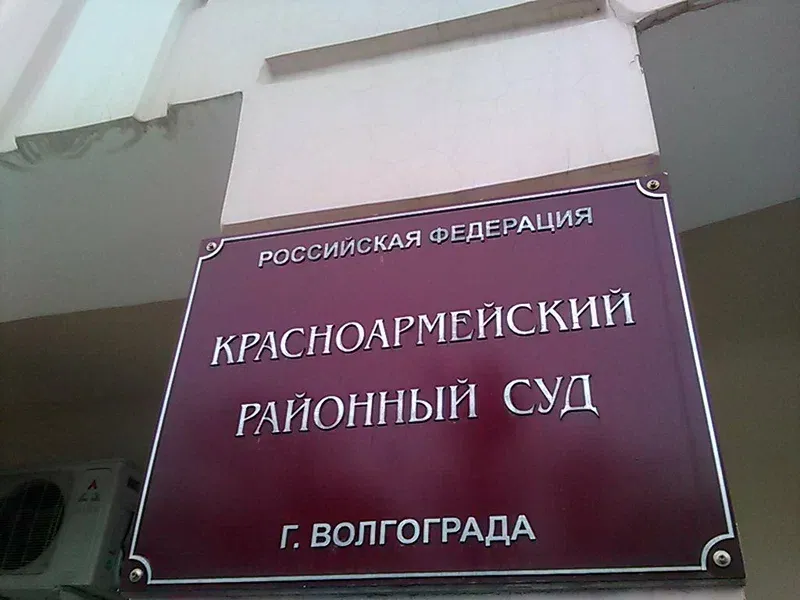 Два года «строгача» получил житель Волгограда за нападение на полицейского в общежитии