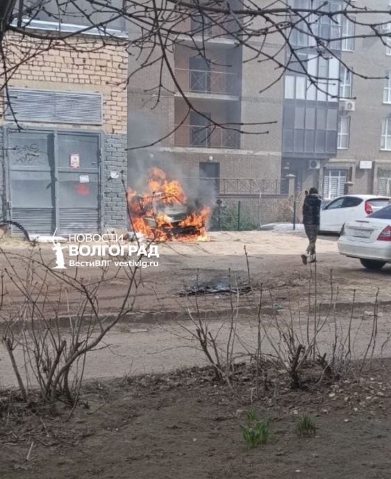 В Ворошиловском районе Волгограда сгорел автомобиль на улице Ростовской