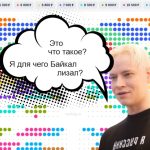 Пустой зал за месяц до шоу: волгоградцы не спешат покупать билеты на SHAMAN