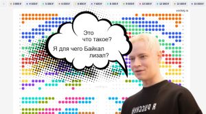 Пустой зал за месяц до шоу: волгоградцы не спешат покупать билеты на SHAMAN