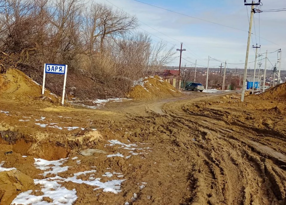 СНТ «Заря» под Волгоградом отрезано от дорог из-за раскопок: жители бьют тревогу