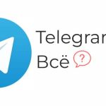 Реклама в Telegram может оказаться вне закона: ФАС готовит штрафы до 500 тысяч рублей