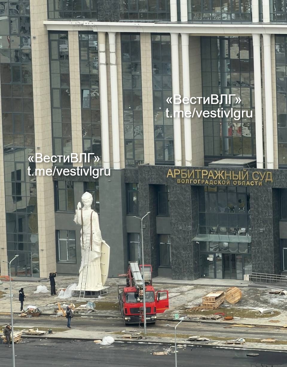 У нового здания Арбитражного суда Волгоградской области установили скульптуру Фемиды
