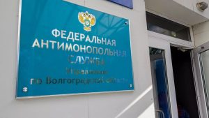 УФАС оштрафовало «Концессии теплоснабжения» на 8 млн рублей