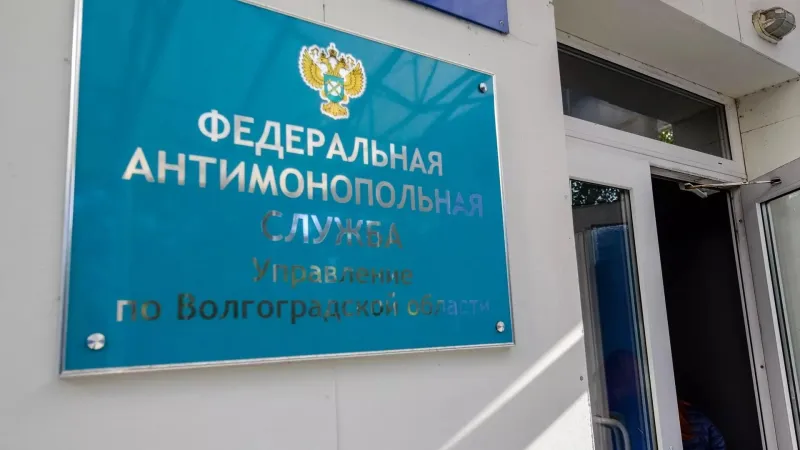 УФАС оштрафовало «Концессии теплоснабжения» на 8 млн рублей