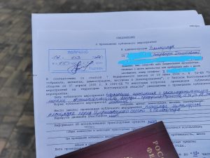 Активистка из Волжского заявила о давлении из-за планов провести митинг против блокировок Telegram