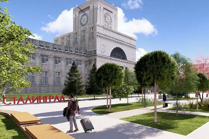 В Волгограде показали проект обновления Привокзальной площади