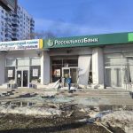 Взрыв произошёл в отделении банка у метро «Бабушкинская» в Москве