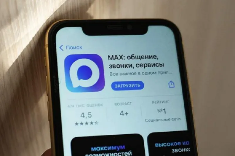 Житель Волгограда перевёл 12 тысяч за интим-услуги и стал жертвой мошенников