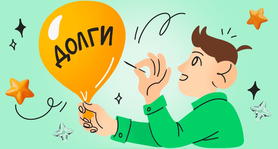 Долги россиян превысили 45 трлн рублей — данные ЦБ