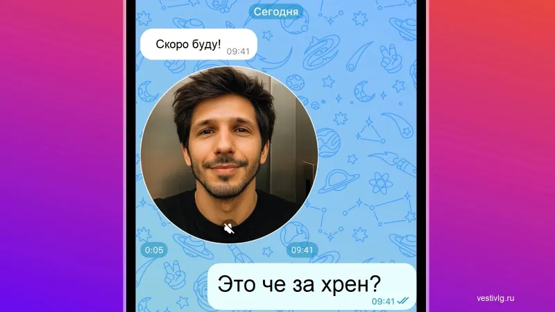 Почему в Max приходят чужие сообщения и файлы: объяснение простыми словами