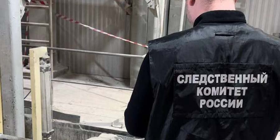Смертельный несчастный случай произошёл на предприятии в Красноармейском районе