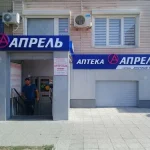 В Волгограде продают сеть аптек за 170 млн рублей