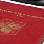 Облдума утвердила новых мировых судей в Волгограде и районах