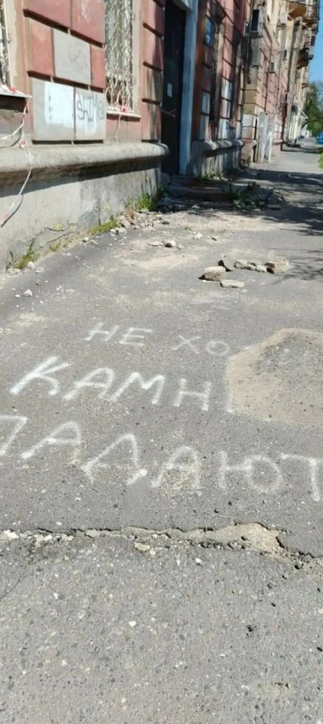 В Волгограде начал рушиться фасад дома на проспекте Ленина