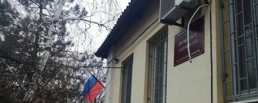 Волгоградка избила бабушку ради 5000 рублей и получила срок