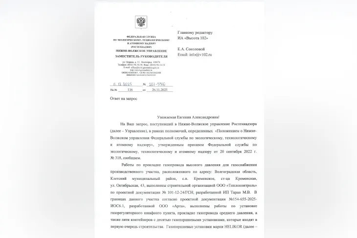 «Нас травят и мучают гулом»: волгоградцы записали обращение к Бастрыкину из-за майнинг-фермы